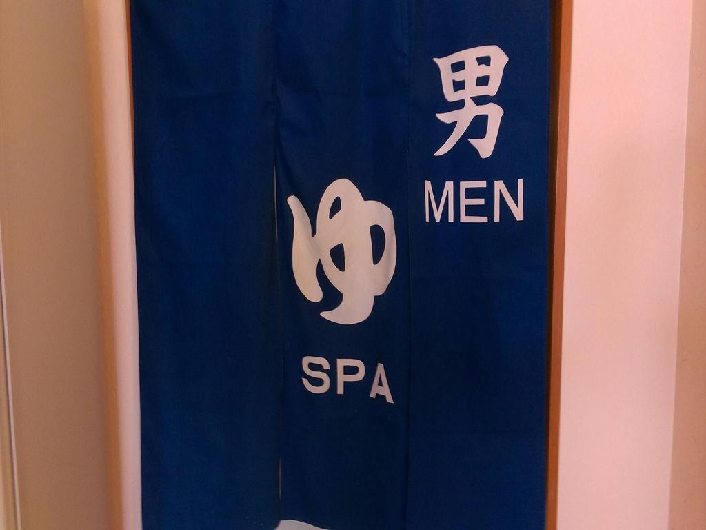 Hotel Kashiwagi Onsen Hirakawa Exteriér fotografie